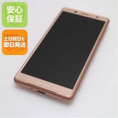 SONY Xperia SO-05K 本体 ピンクゴールド - メルカリ