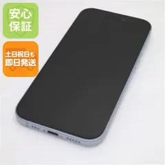 美品 SIMフリー iPhone15 256GB ブルー  スマホ Apple 即日発送 土日祝発送OK 03000