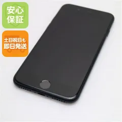 美品 SIMフリー iPhone SE3 第3世代 64GB ミッドナイト スマホ 白ロム  土日祝発送OK 03000