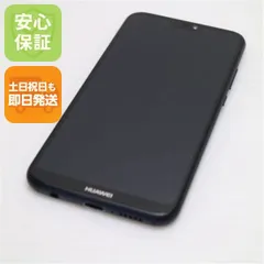 2026年最新】huawei p20 lite ジャンク品の人気アイテム - メルカリ