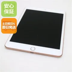 2026年最新】ipad mini 5 64gb wifiの人気アイテム - メルカリ 2026年最新】ipad mini 5 64gb wifiの人気アイテム - メルカリ