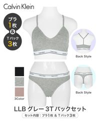 AGARISM×GYDA ナイトブラ LL 3色セット 未使用 限定色 格安 - メルカリ