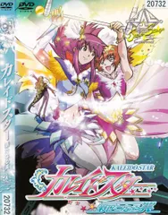 カレイドスター Stage.6(初回限定版)：未開封DVD Amazon.co.jp: カレイドスター DVD-BOX （全25話, 630分）[DVD