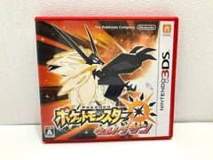 ニンテンドー3DS  ポケットモンスター ウルトラサン ［動作確認済み］【F4383-007】053