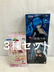 未開封 初音ミク フィギュア ３種 LF4959 f107