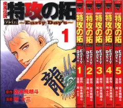 特攻の拓　漫画　全巻セット Amazon.co.jp: 【コミック】疾風伝説 特攻の拓（スペシャル版）（全