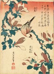豊堂 花鳥 絹本肉筆 掛軸 送料込み260708 - メルカリ
