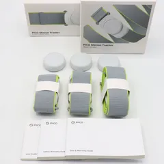 【美品】PICO Motion Tracker Waist Version セット PICO専用モーショントラッカー ピコ
