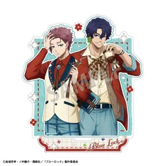 【カミオジャパン】ブルーロック ペアアクリルスタンド 糸師 冴&オリヴァ・愛空/カントリーファッション