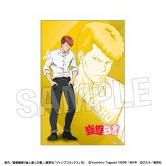 JAM Project RAFFLEくじ 影山ヒロノブ まとめ ラッフルくじ - メルカリ