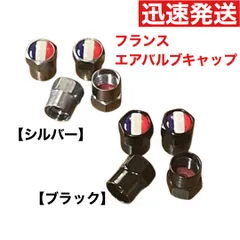 2026年最新】ルノー メガーヌ パーツの人気アイテム - メルカリ