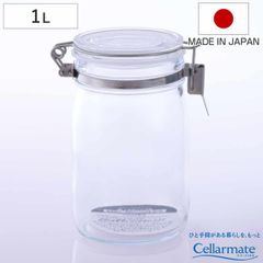 保存容器 ケース ホルムガード スカーラ 1L ガラス瓶 キャニスター
