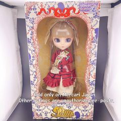 プーリップ 現行非売品 和装 P-185 かや乃Pullip / Kayano - メルカリ