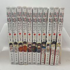 全巻初版帯付】八雲立つ 愛蔵版 全巻完結11巻セット 樹なつみ - メルカリ