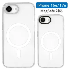 iPhone17e iPhone16e ケース クリア クリア  magsafe 磁石 マグセーフ キャラクター グッズ スマホ カバー カメラフレーム インナーシート付仕様 アイホン アイフォン  【ゆうパケットにて7営業日以内発送】のサムネイル