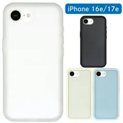 iPhone17e iPhone16e ケース クリア 半透明 クリア  スマホ カバー エアクッション ハイブリッド 耐衝撃 6.1inch １眼 アイホン アイフォン マットクリア  【普通郵便にて7営業日以内発送】のサムネイル