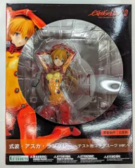 コトブキヤ ヱヴァンゲリヲン新劇場版:破 式波・アスカ・ラングレー ～テスト用プラグスーツver～ 1/6 PVC
