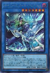 遊戯王 サイバース・コード・マジシャン（日版）グランドマスターレア