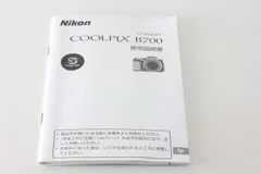 Nikon ニコン COOLPIX B700 使用説明書 取扱説明書のサムネイル