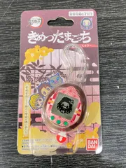 2026年最新】鬼滅の刃 たまごっちの人気アイテム - メルカリ