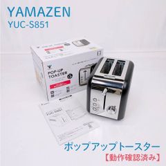 yuuponさん専用 YAMAZEN ポップアップトースター YUE-750 ブラック - メルカリ