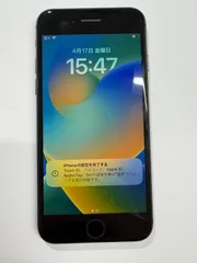 Apple iPhone8 64GB スペースグレイ