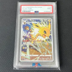 2026年最新】サンダースchr psa10の人気アイテム - メルカリ