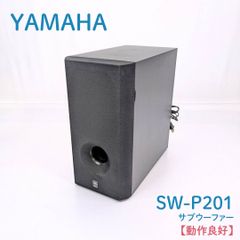 希少】YAMAHA アンプ内蔵サブウーファー YST-SW205 チェリー - メルカリ