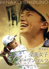 2026年最新】全英オープンゴルフの人気アイテム - メルカリ
