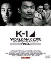 K-1 WORLD MAX 2009 FINAL サイン入り - メルカリ