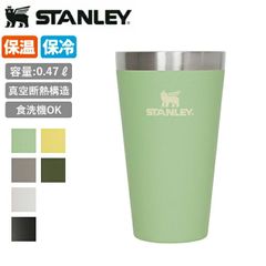 旧ロゴ STANLEY スタッキング真空パイント 2個セット - メルカリ