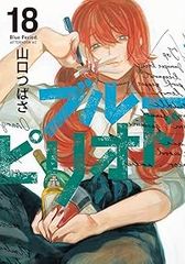 送料込み　フラジャイル　1-30巻セット 恵三朗 Amazon.co.jp: フラジャイル(1) (アフタヌーンKC) : 恵 三朗, 草水 敏: 本