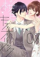 フラジャイル（1-30巻セット・以下続巻）恵三朗 - メルカリ