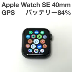 Apple Watch SE 第1世代 GPSモデル 40mmケース アルミ バッテリー84% 第一世代 アクティベーションロック解除済 MYDP2J/A A2351 中古 S310