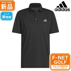 美品】アディダスゴルフ x マリメッコ コラボポロシャツ 2XL - メルカリ