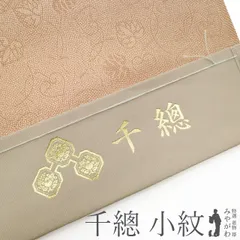 2026年最新】江戸小紋 反物 未仕立ての人気アイテム - メルカリ