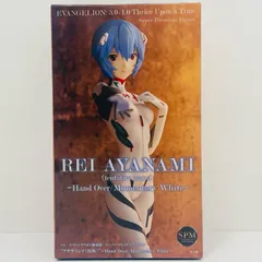 中古 アヤナミレイ(仮称)「シン・エヴァンゲリオン劇場版」スーパープレミアムフィギュア“アヤナミレイ(仮称)”～HandOver～