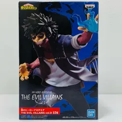 中古 荼毘「僕のヒーローアカデミア」THEEVILVILLAINSvol.3