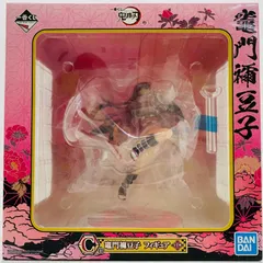 中古 竈門禰豆子「一番くじ鬼滅の刃～参～」C賞フィギュア