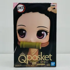 中古 竈門禰豆子(セピアカラー)「鬼滅の刃」Qposket-竈門禰豆子-