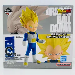 中古 C賞-超サイヤ人2/超サイヤ人3ベジータ(ミニ)MASTERLISEEMOVING「第2弾/DAIMA/一番くじドラゴンボール」