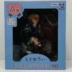 中古 A賞しぐれうい-ぬーどるストッパーフィギュア「フリューくじしぐれうい」