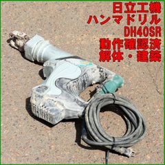 ヤマハ 除雪機 YSM560 雪かき ガソリン リコイル シューター 動作確認済み 倉庫保管 中古 5馬力 新潟発 引取限定 ヤマハ 除雪機 YSM560 雪かき ガソリン リコイル