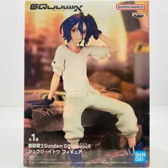 中古 『シュウジ・イトウ』フィギュア「機動戦士GundamGQuuuuuuX」