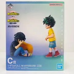中古 C賞いずく＆てんこ-MASTERLISE「相反する思い/一番くじ僕のヒーローアカデミア」