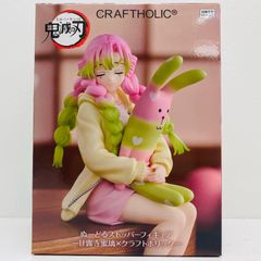 ◯ 鬼滅の刃 ぬーどるストッパー 甘露寺蜜璃 ラウンドワン限定 - メルカリ