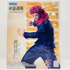 中古 虎杖悠仁「呪術廻戦」5周年Luminasta