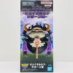 中古 ジェイガルシア・サターン聖-メガWCF「ワンピース」