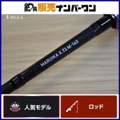 2026年最新】船竿 ダイワ マルイカxの人気アイテム - メルカリ