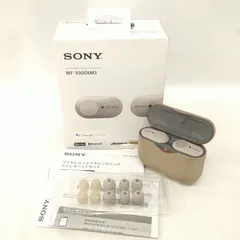 【中古／動作確認済み】ソニー SONY 完全ワイヤレスイヤホン Bluetooth/ノイズキャンセリング対応 ハイレゾ相当 DSEE HX搭載 プラチナシルバー WF-1000XM3 S